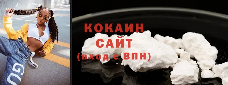 купить наркоту  Красногорск  COCAIN Эквадор 