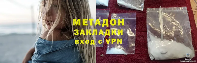 МЕГА рабочий сайт  Красногорск  Метадон VHQ 